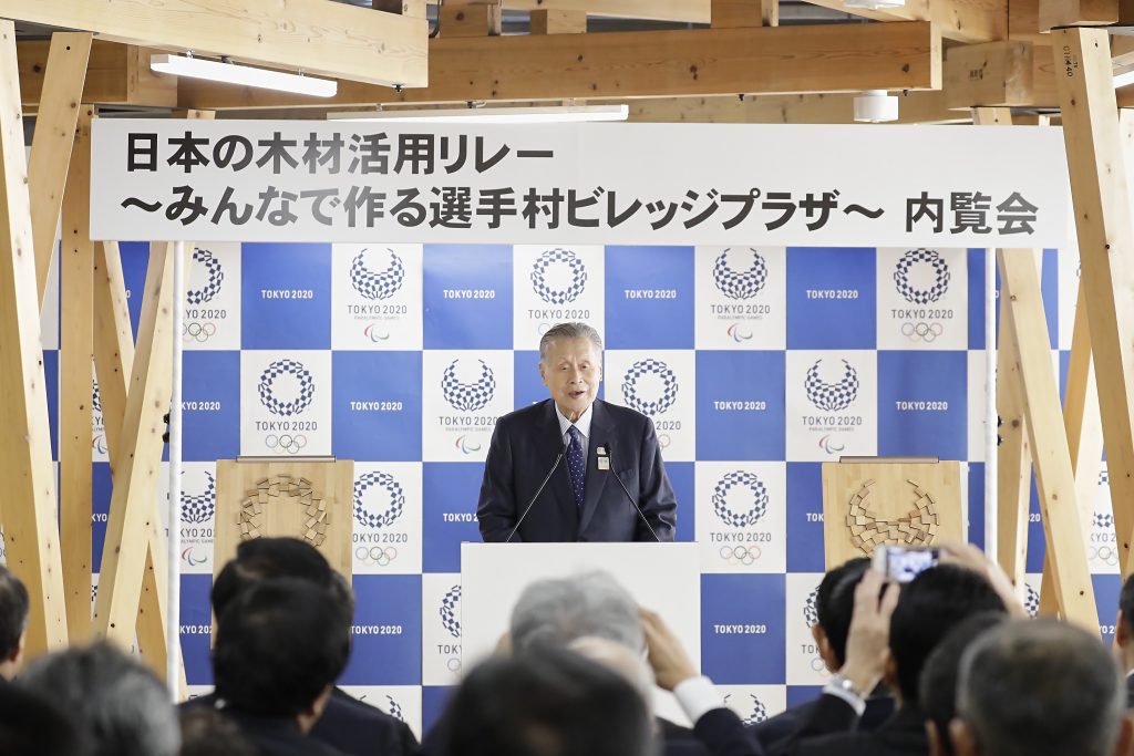 Yoshiro Mori, presidente do comitê organizador da Olimpíada, em cerimônia no dia 29 de janeiro na Vila dos Atletas, em Tóquio (Tokyo 2020/Divulgação)